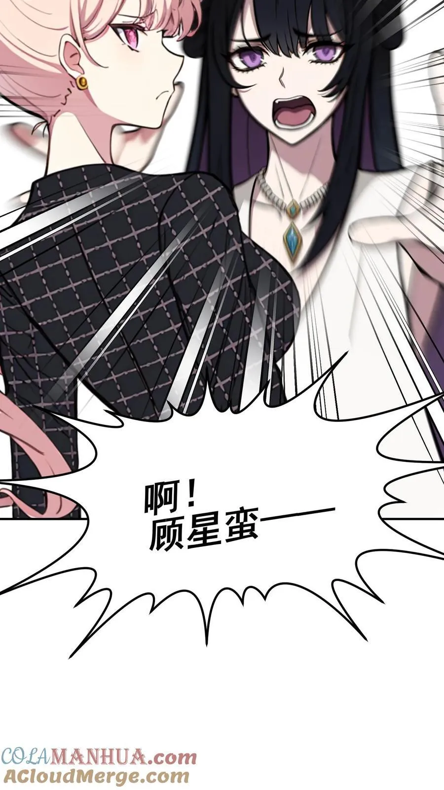 第45话12