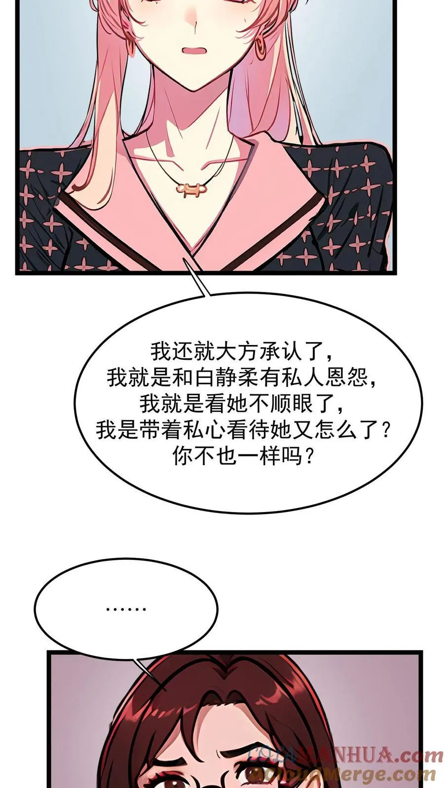 第46话14