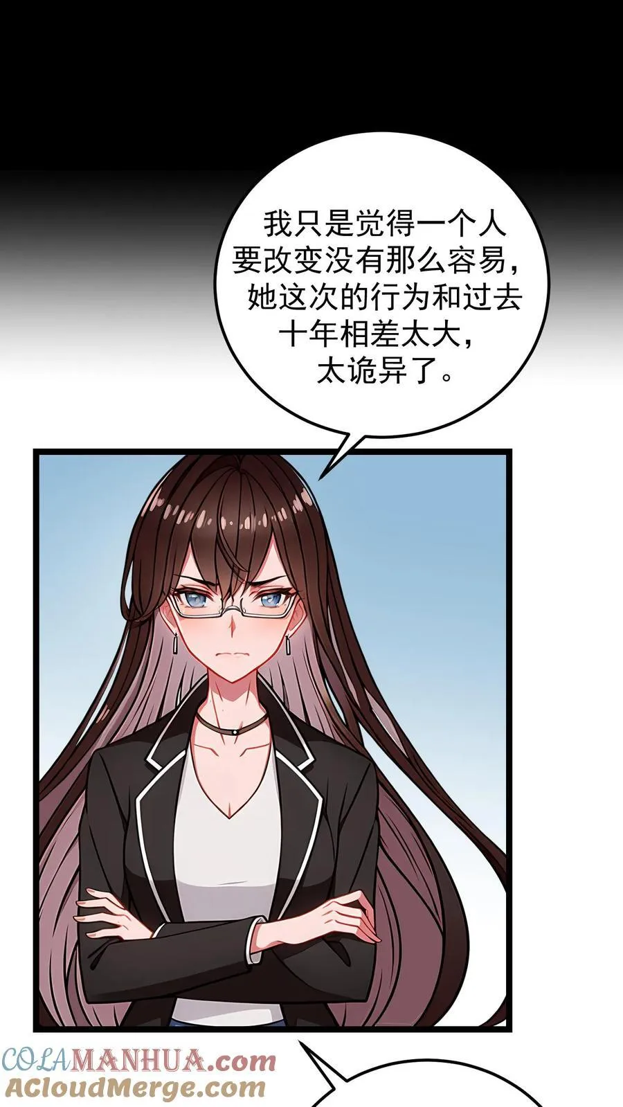 第96话4