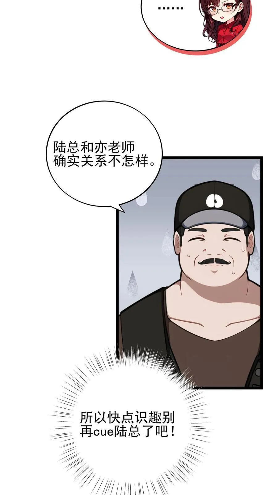 第45话5