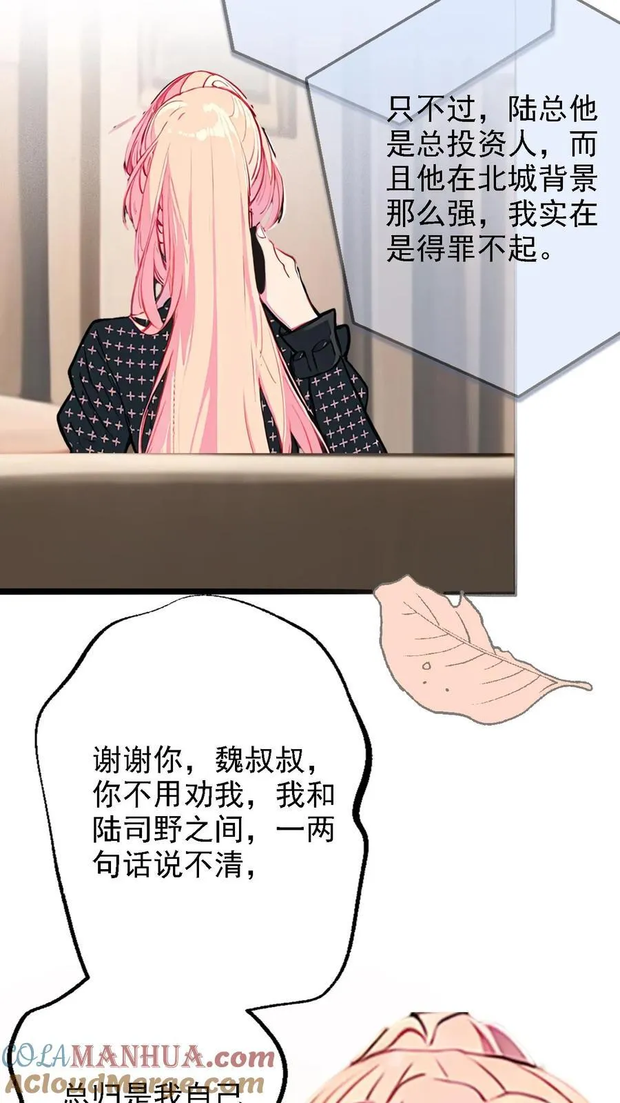 第15话14