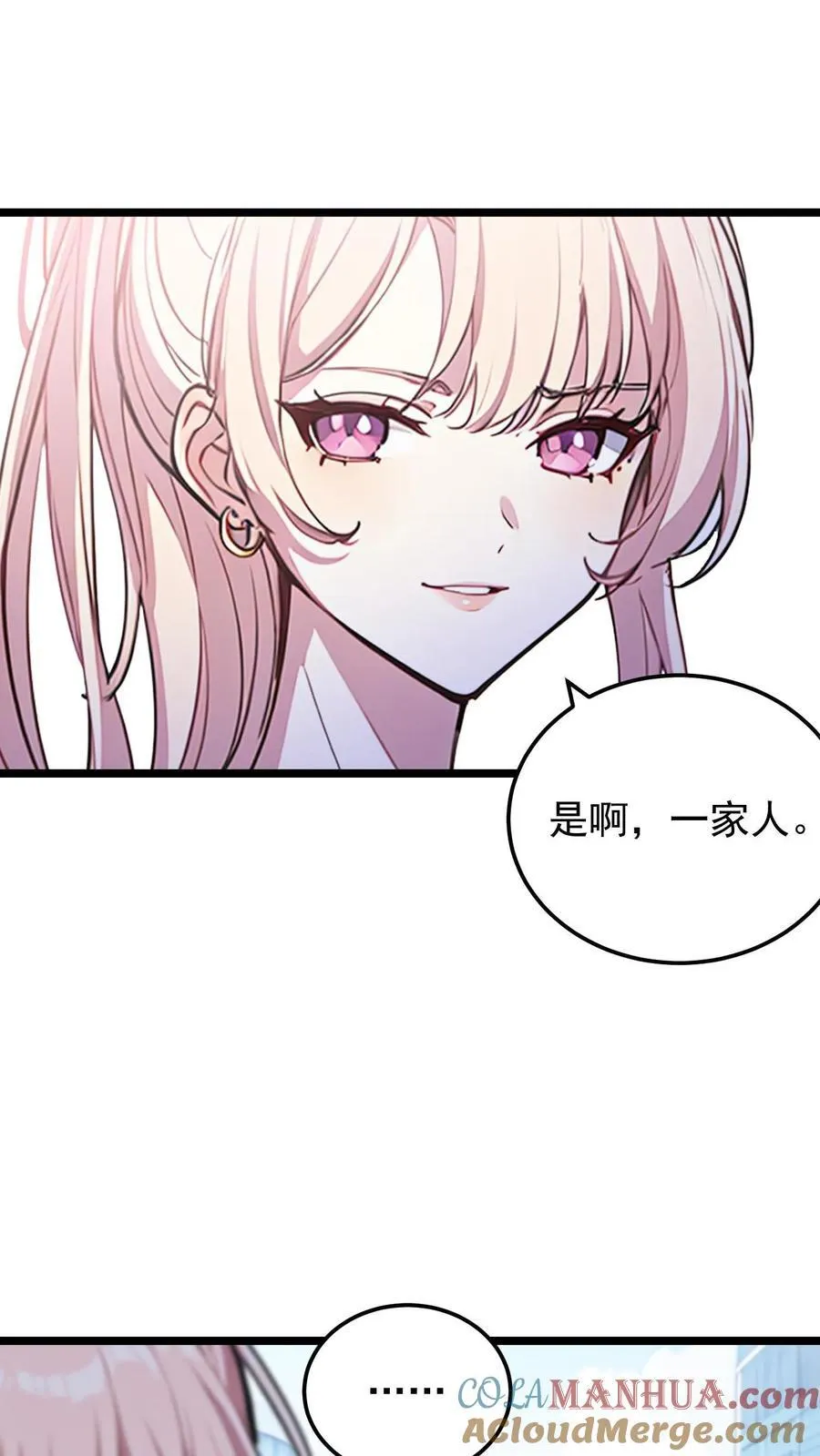 第34话4