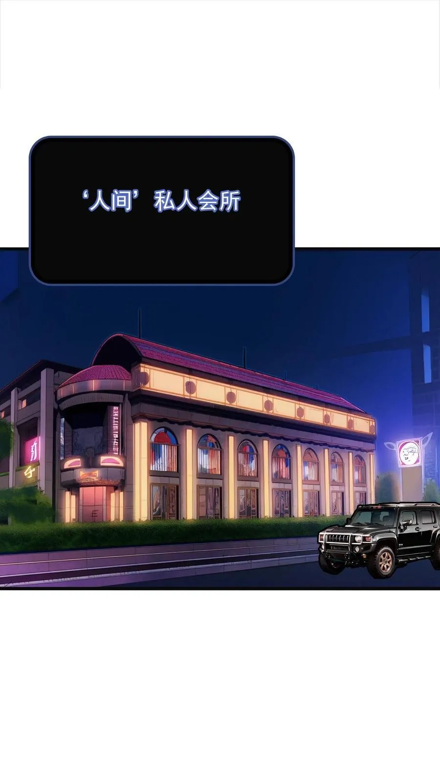 第7话30
