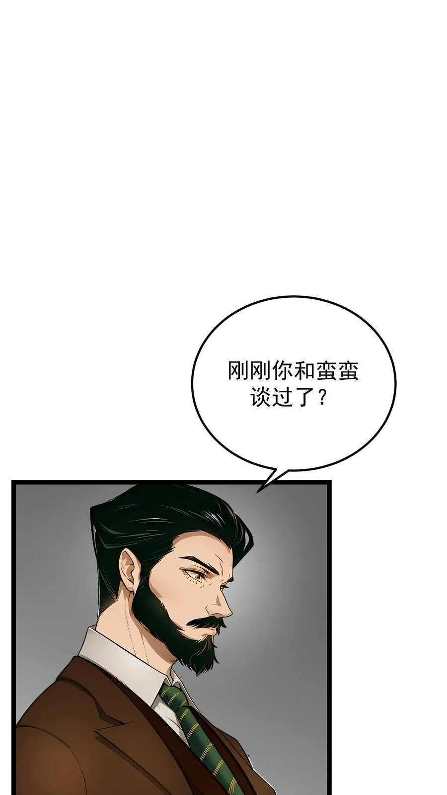 第85话17