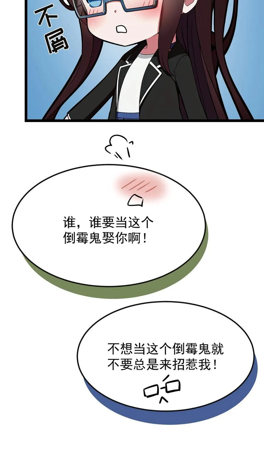 第53话11
