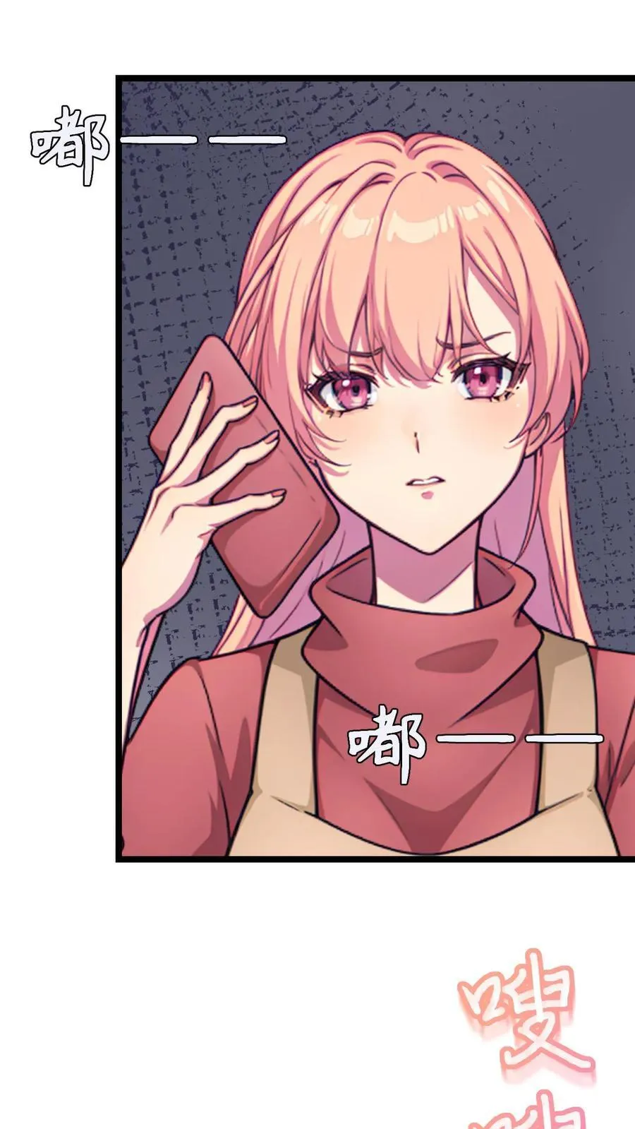第125话7