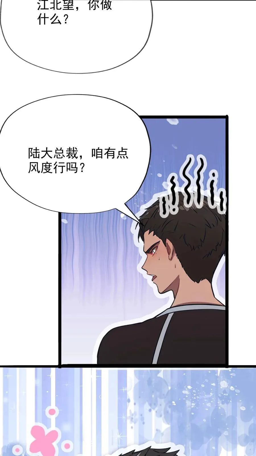 第18话19