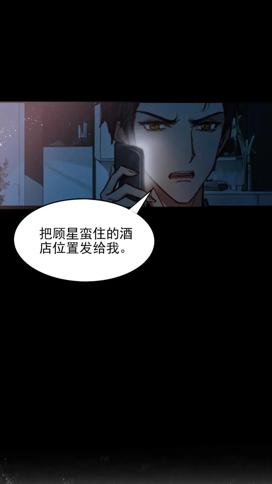 第7话5