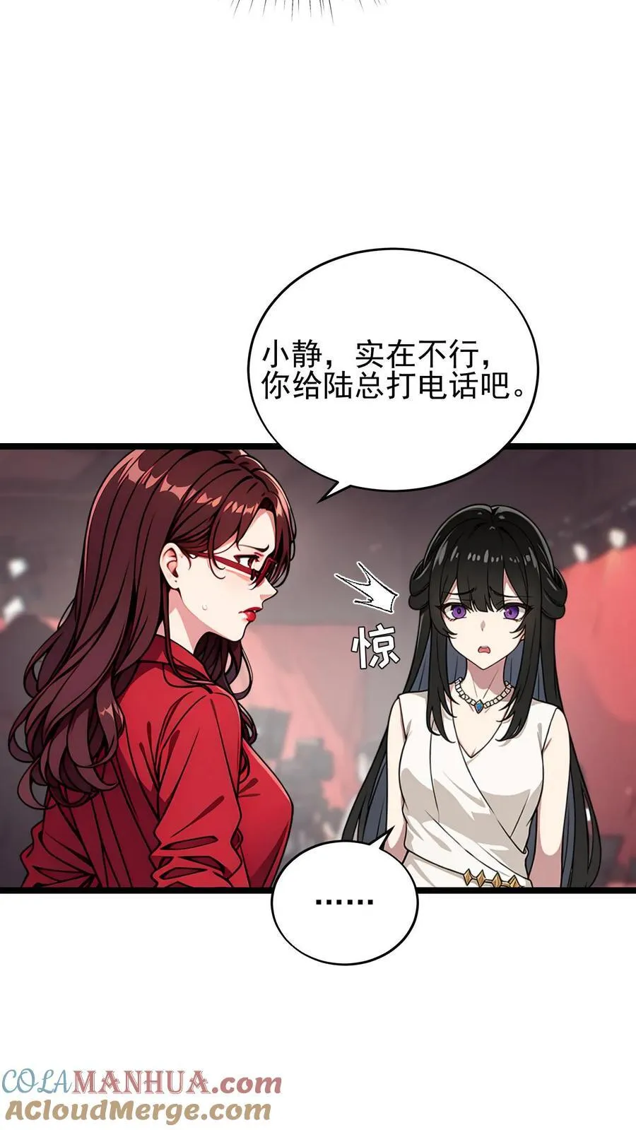 第45话6