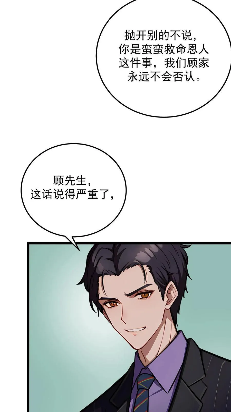 第85话21