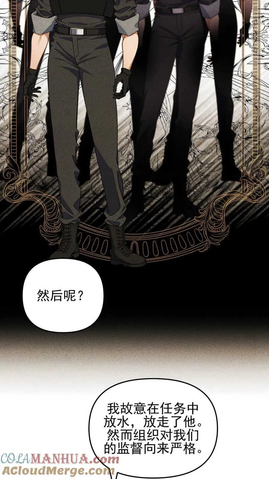 第103话4