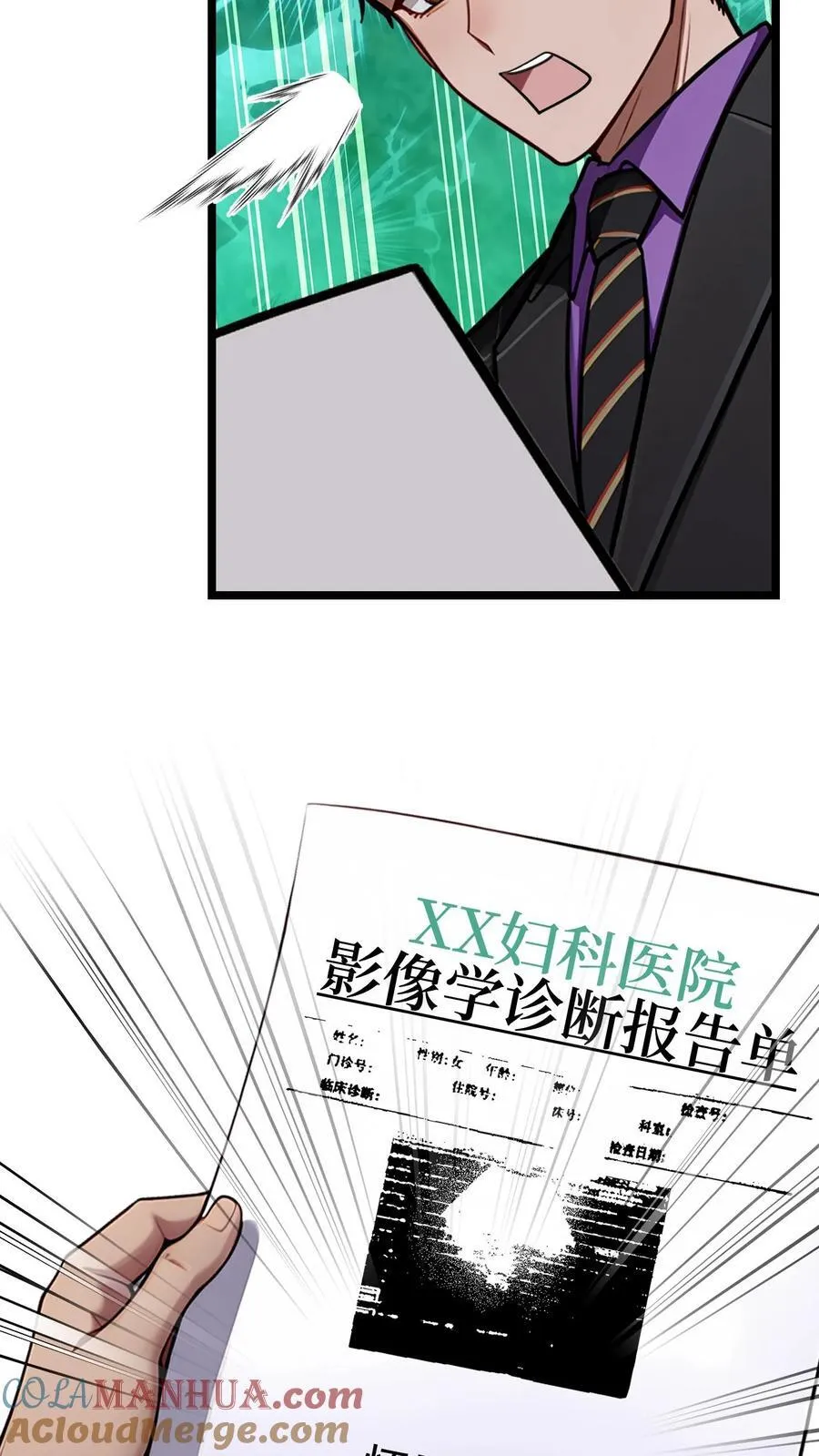 第61话16