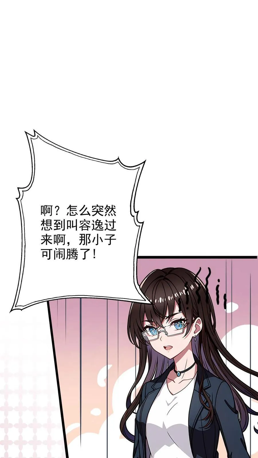 第17话9
