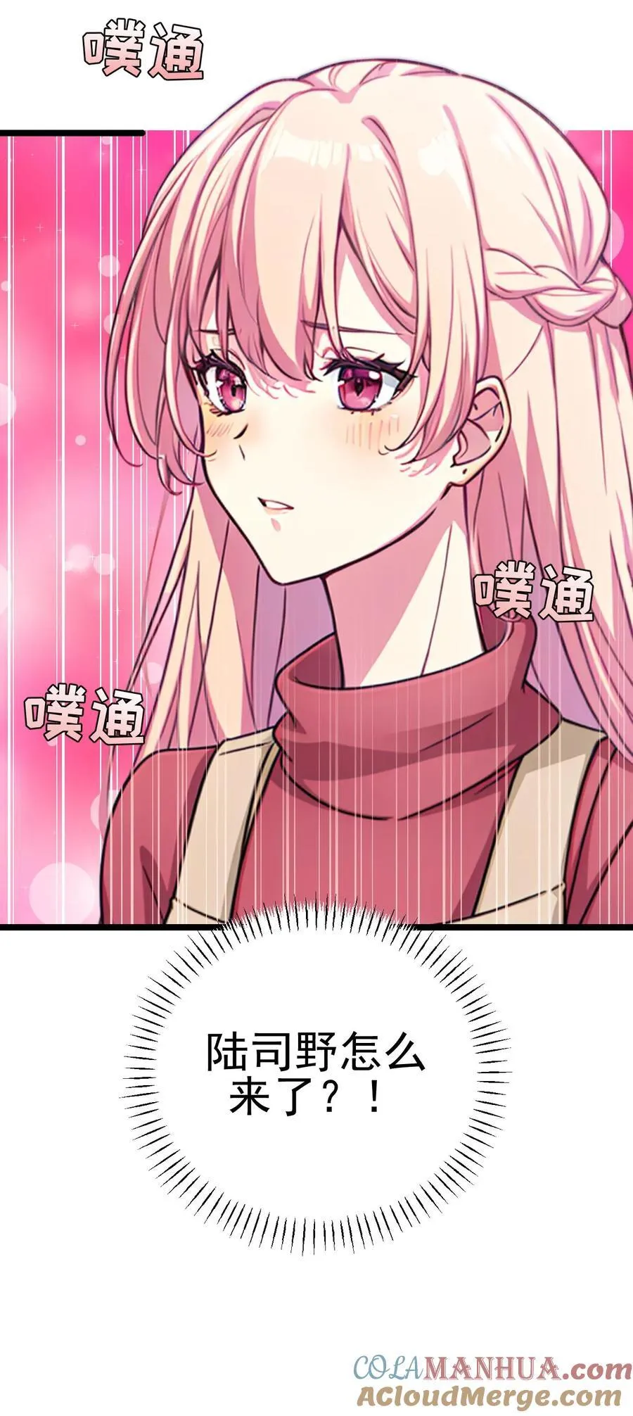 第124话24