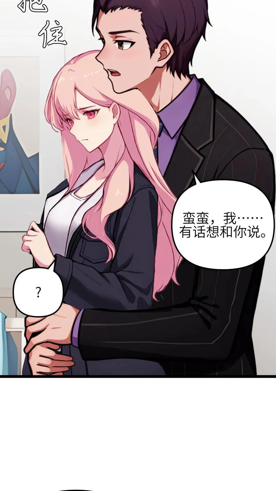第141话15