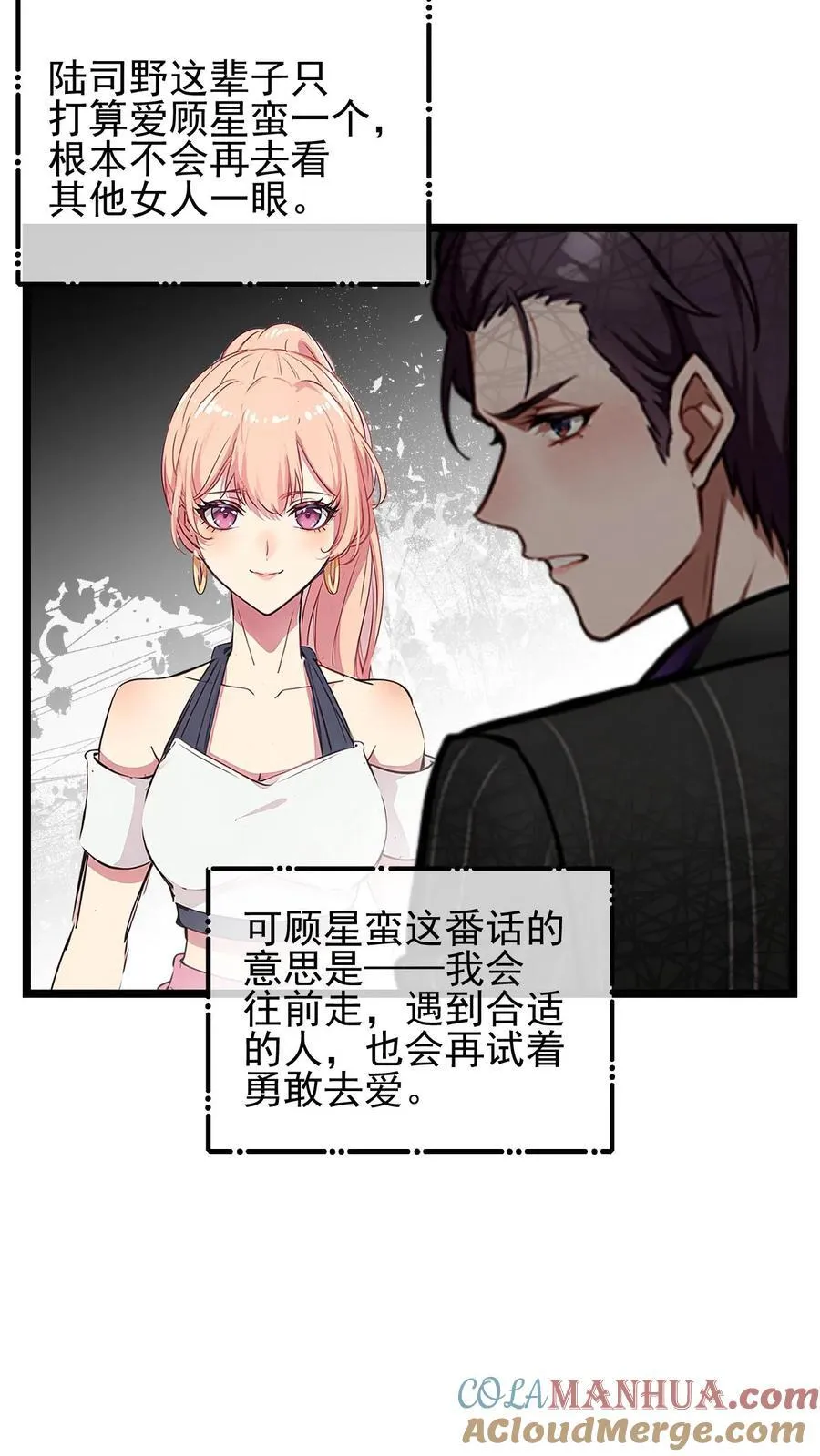 第106话20