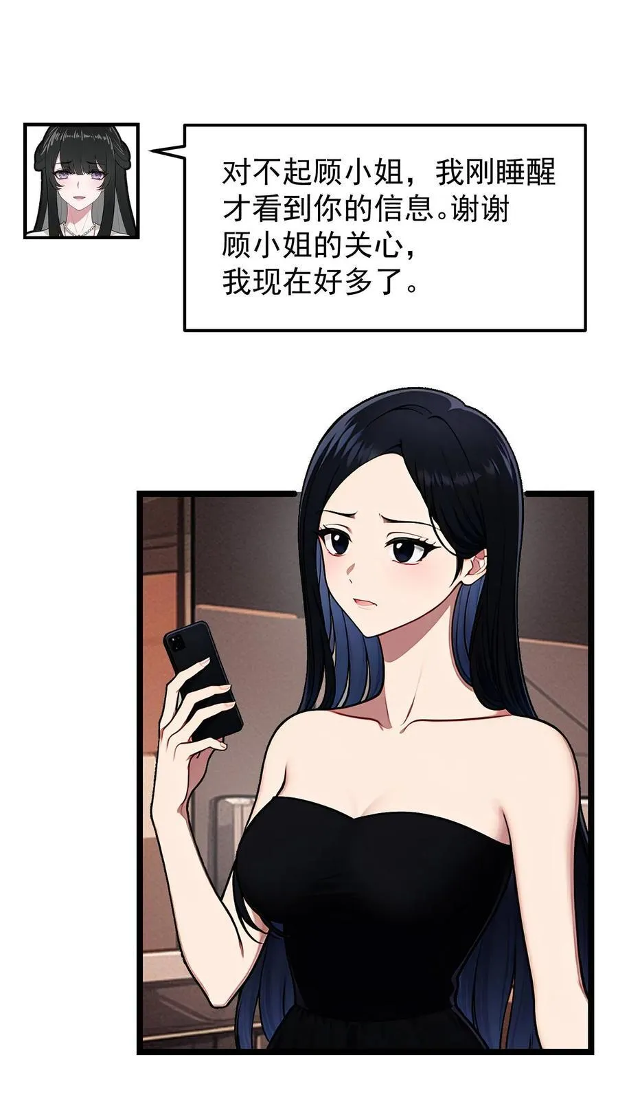 第55话19