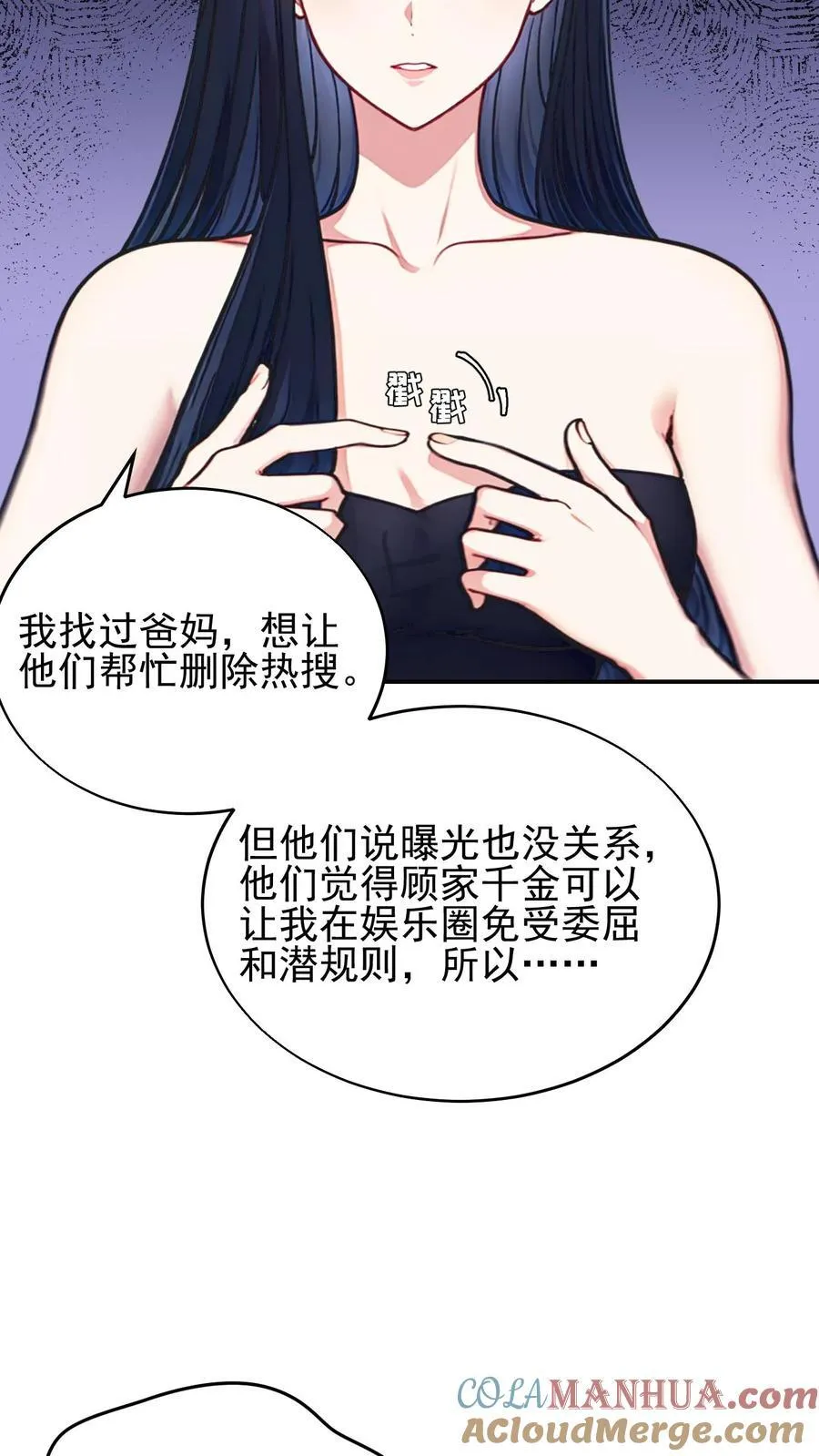 第42话4