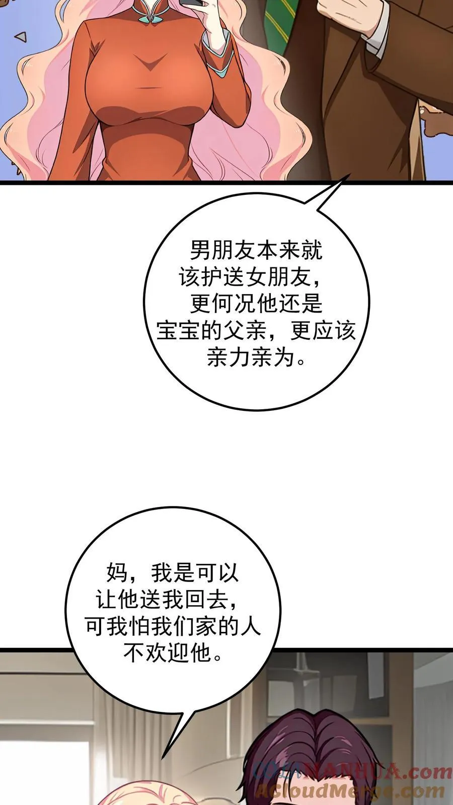 第134话16