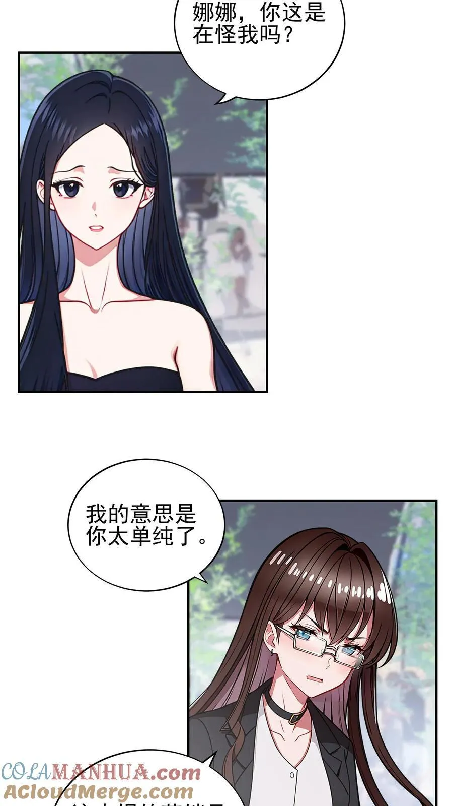 第42话6
