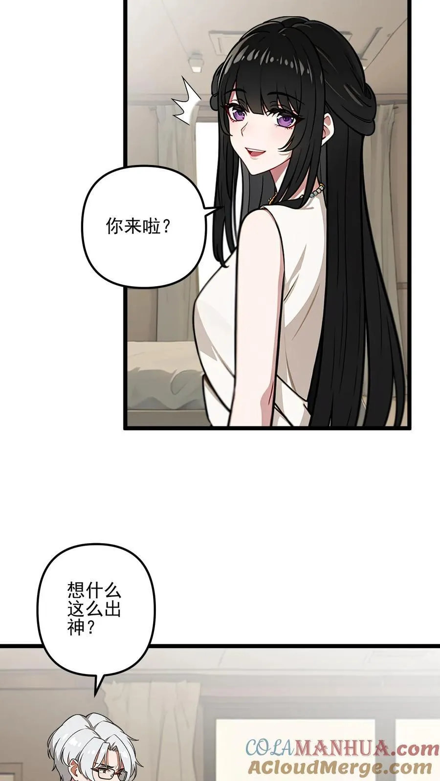 第56话2