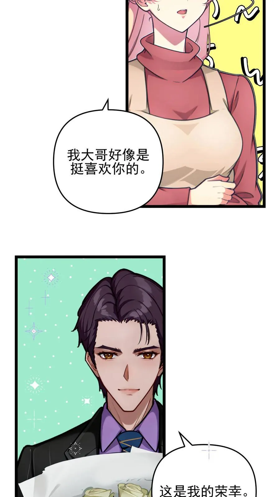 第125话21