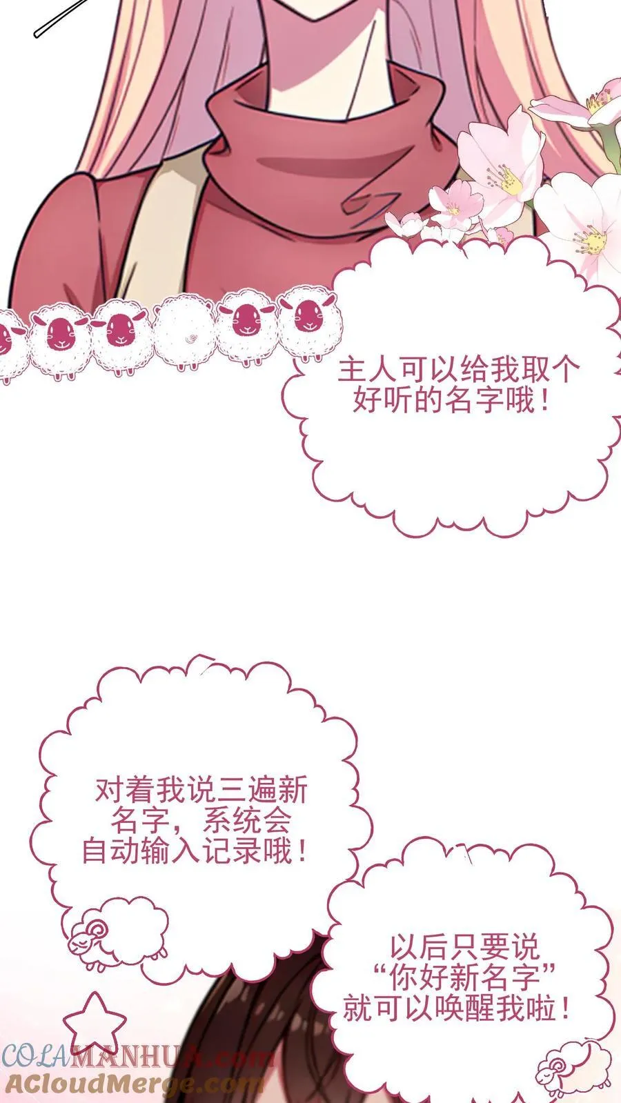 第124话12