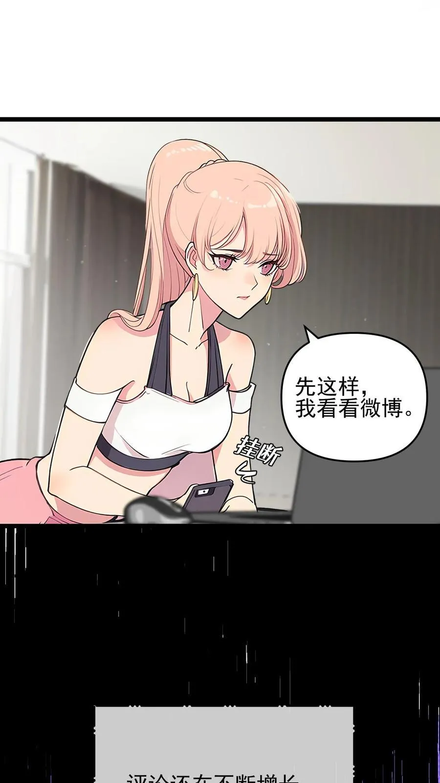第71话5