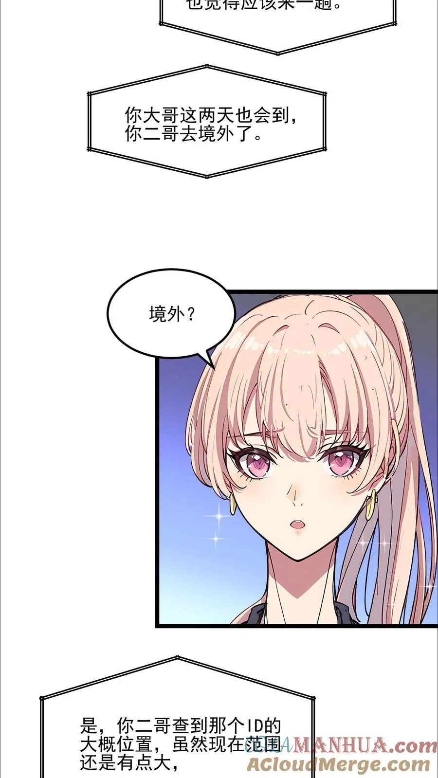 第76话12