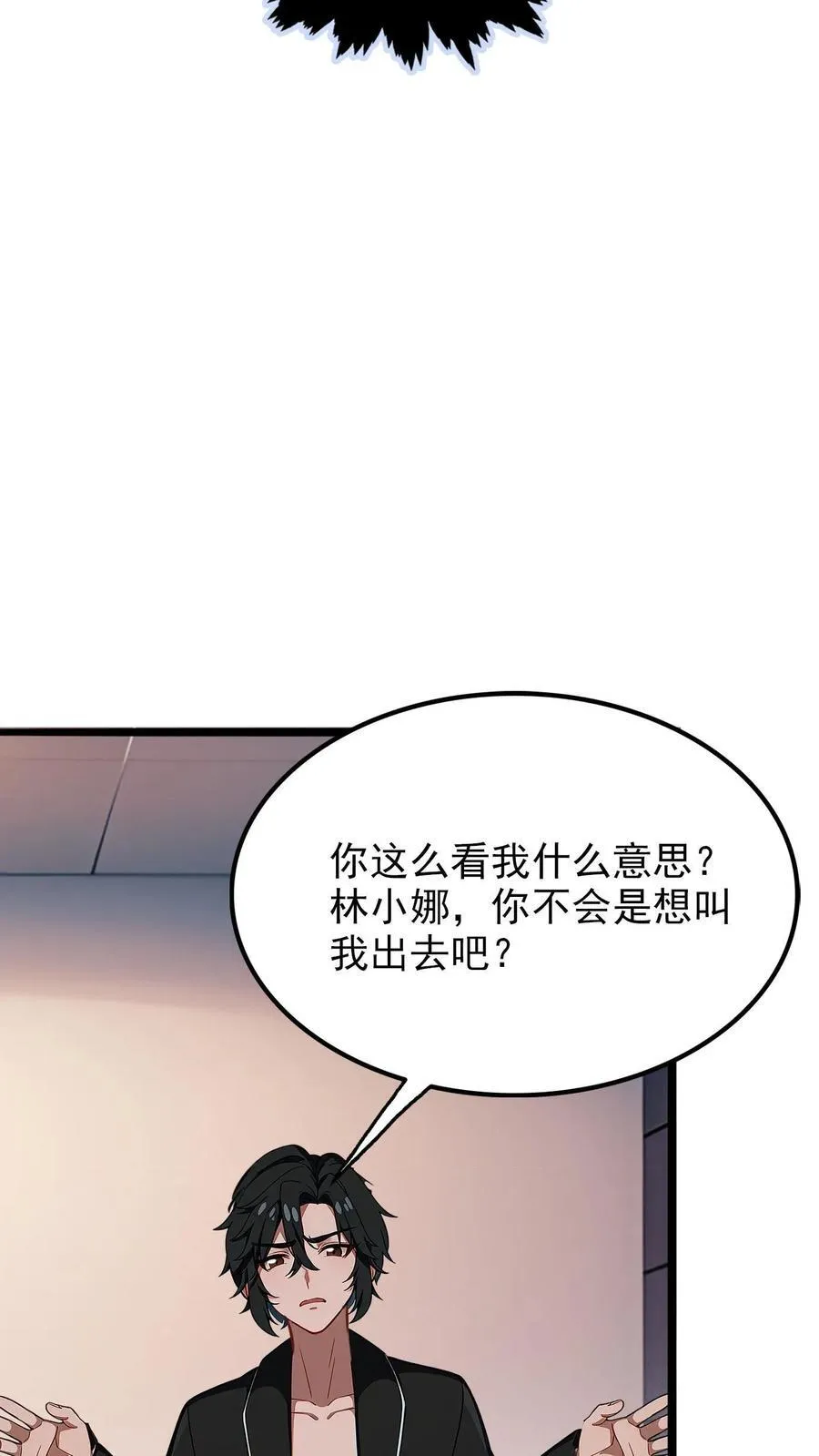 第22话17