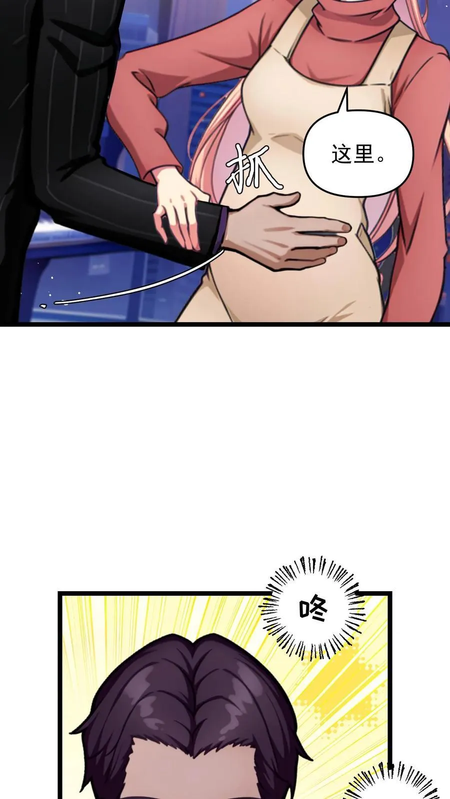 第127话21