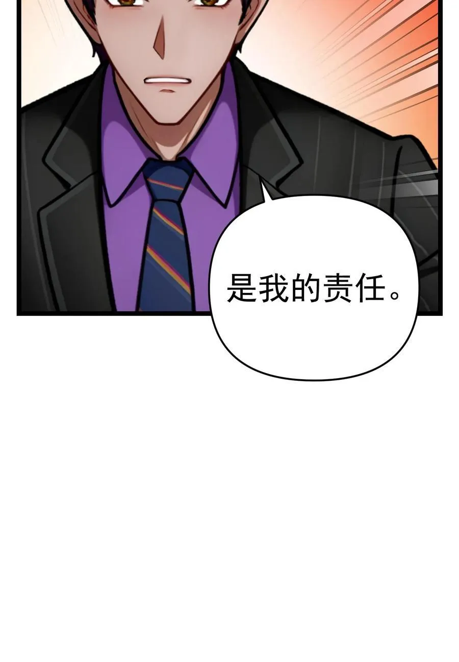 第126话25