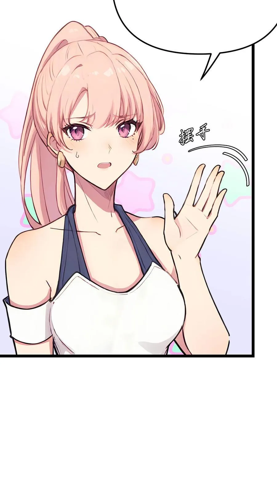第139话7