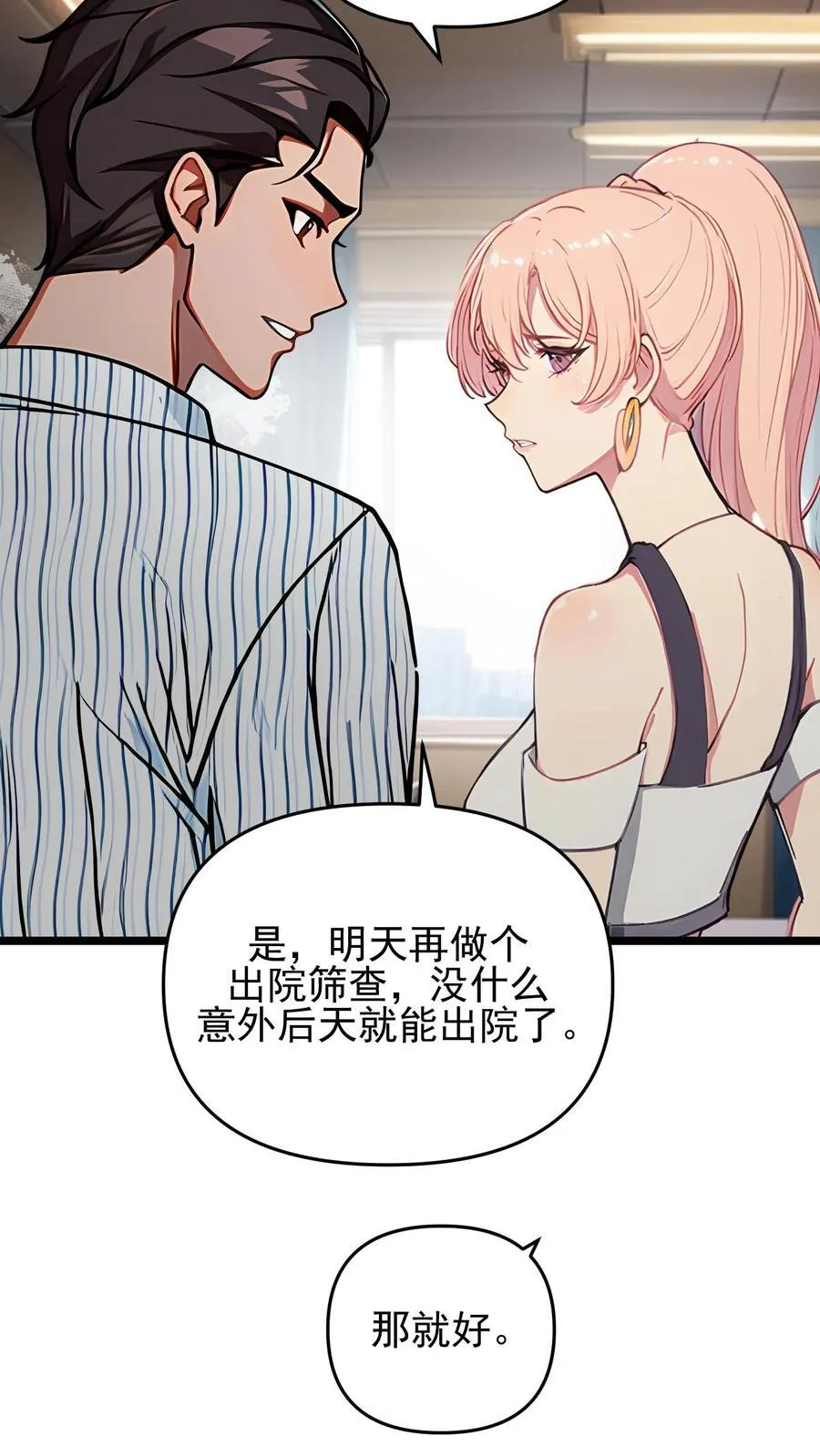 第117话15