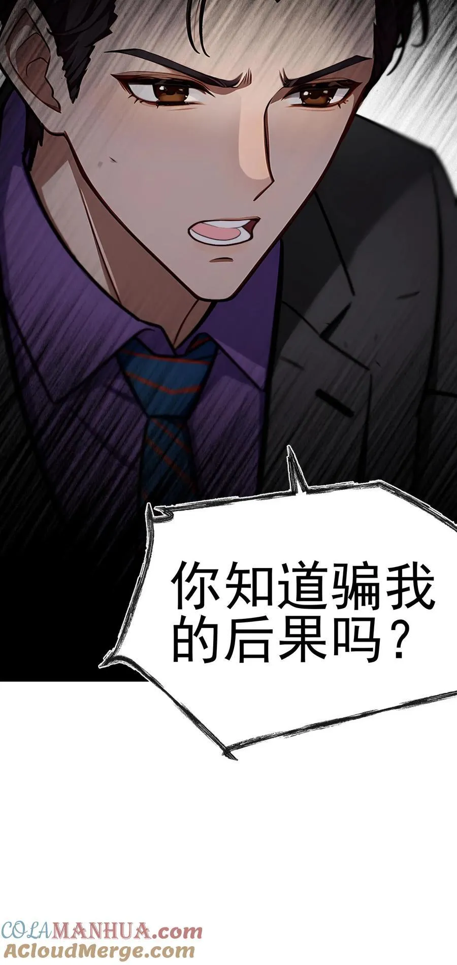 第61话20