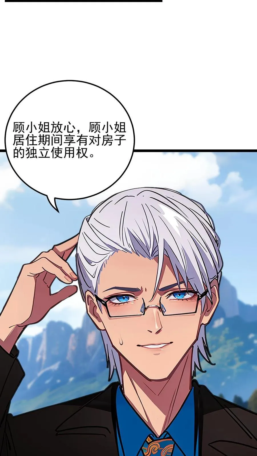 第41话5