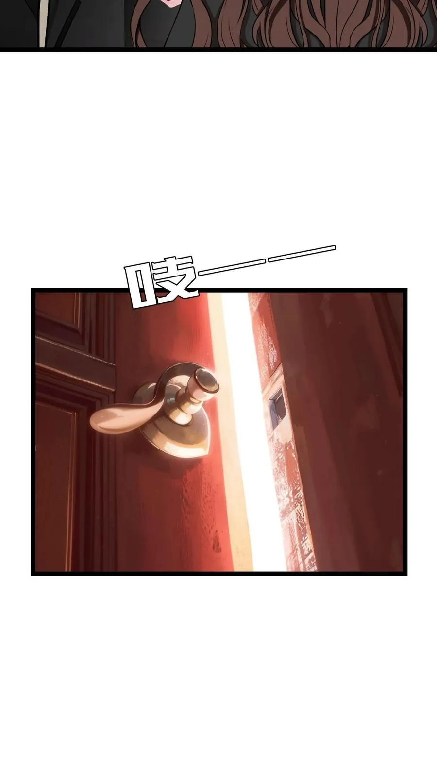 第53话13