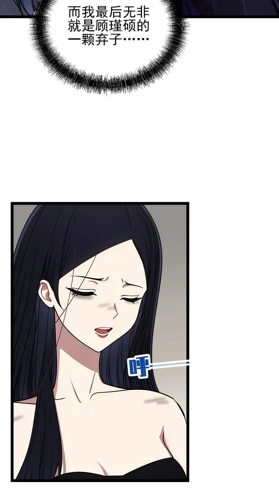 第90话13