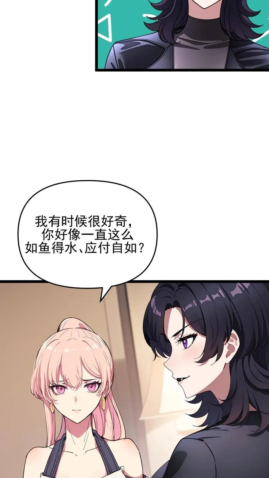 第102话15