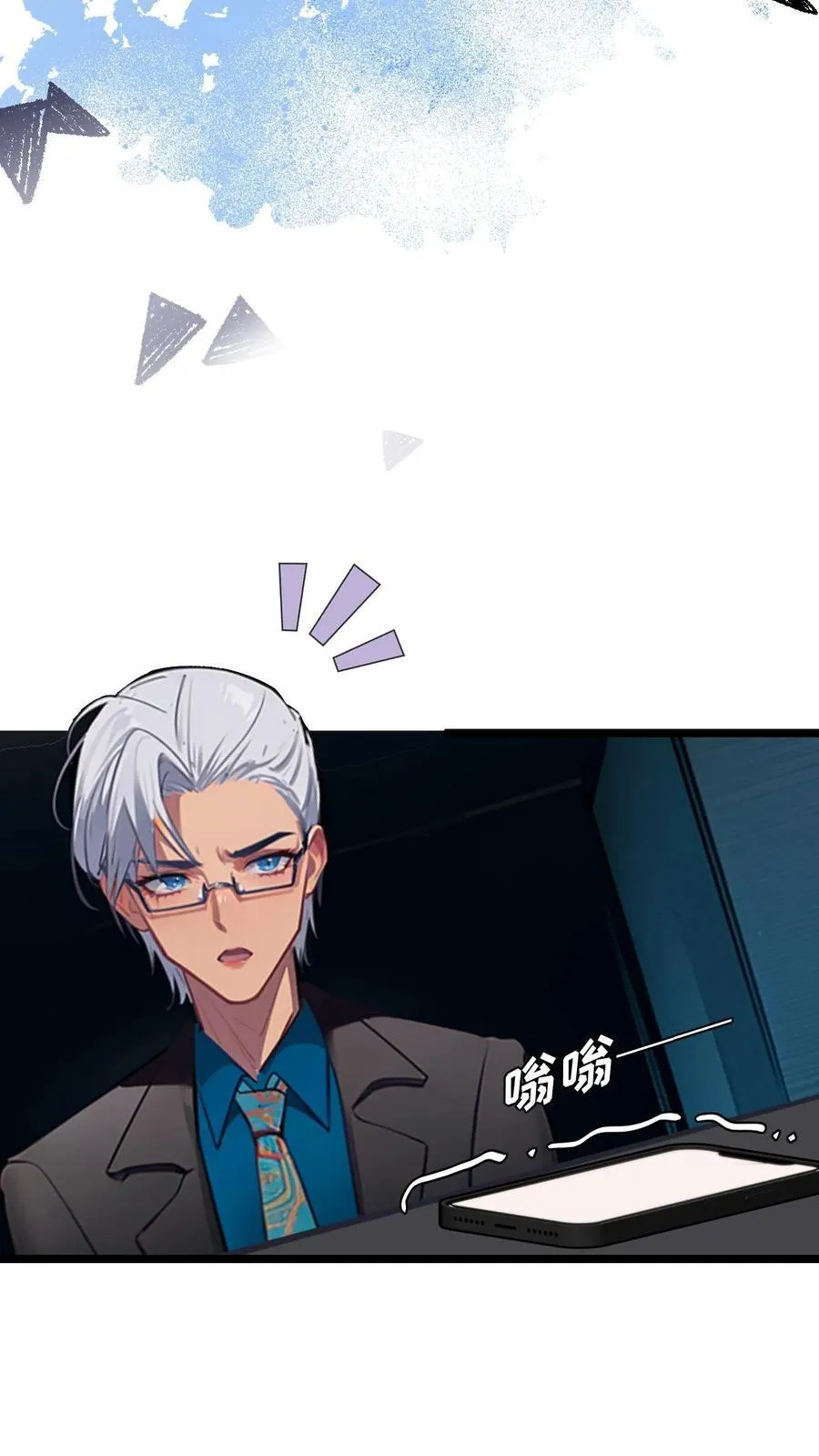 第110话11