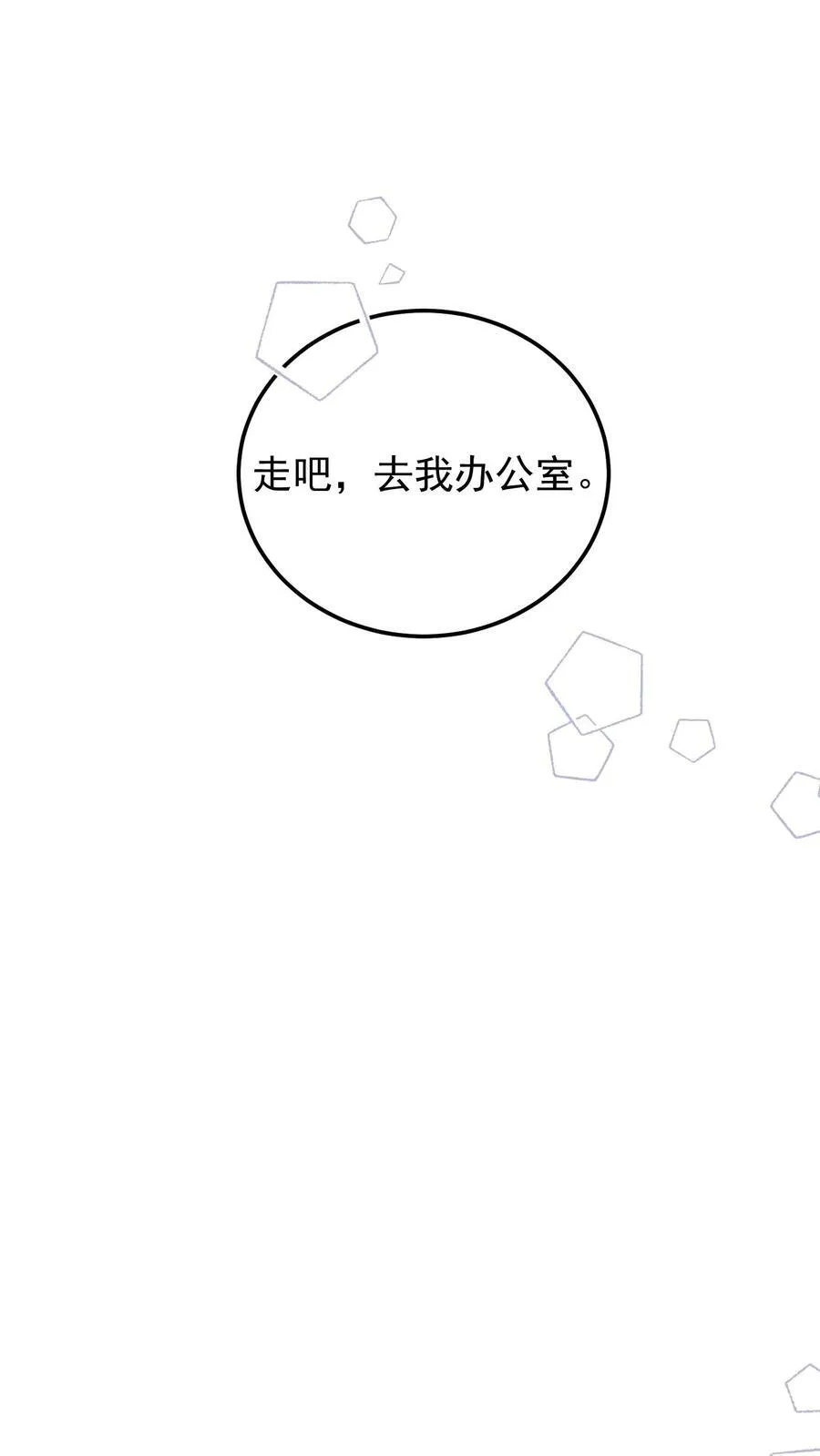 第62话13