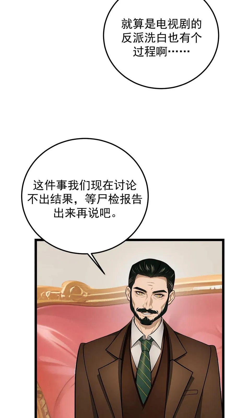 第96话5