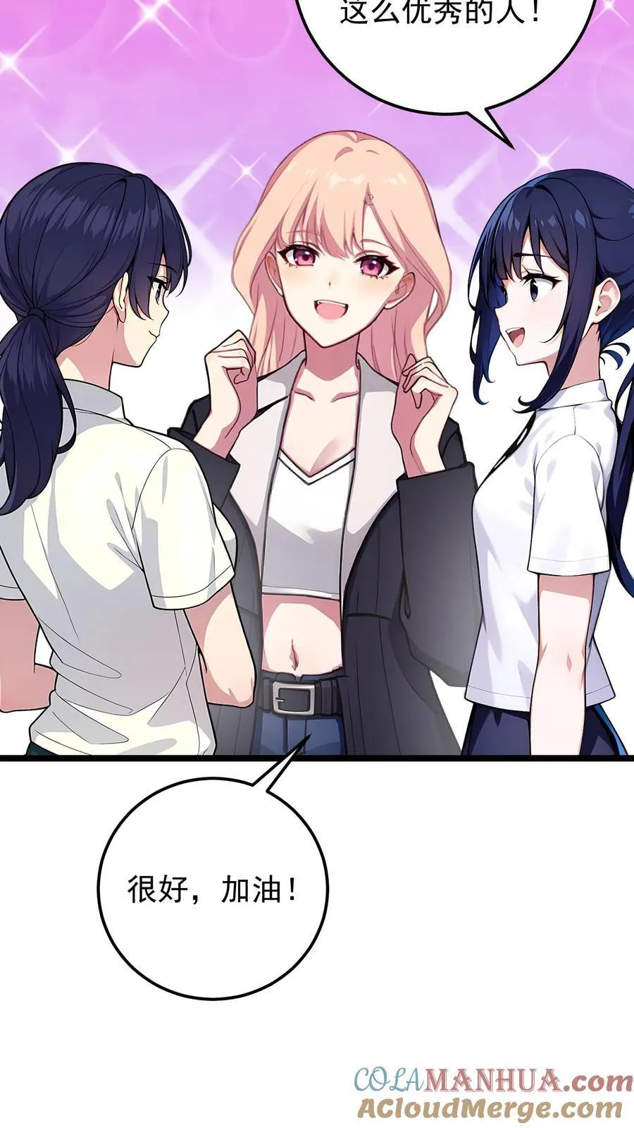 第136话8
