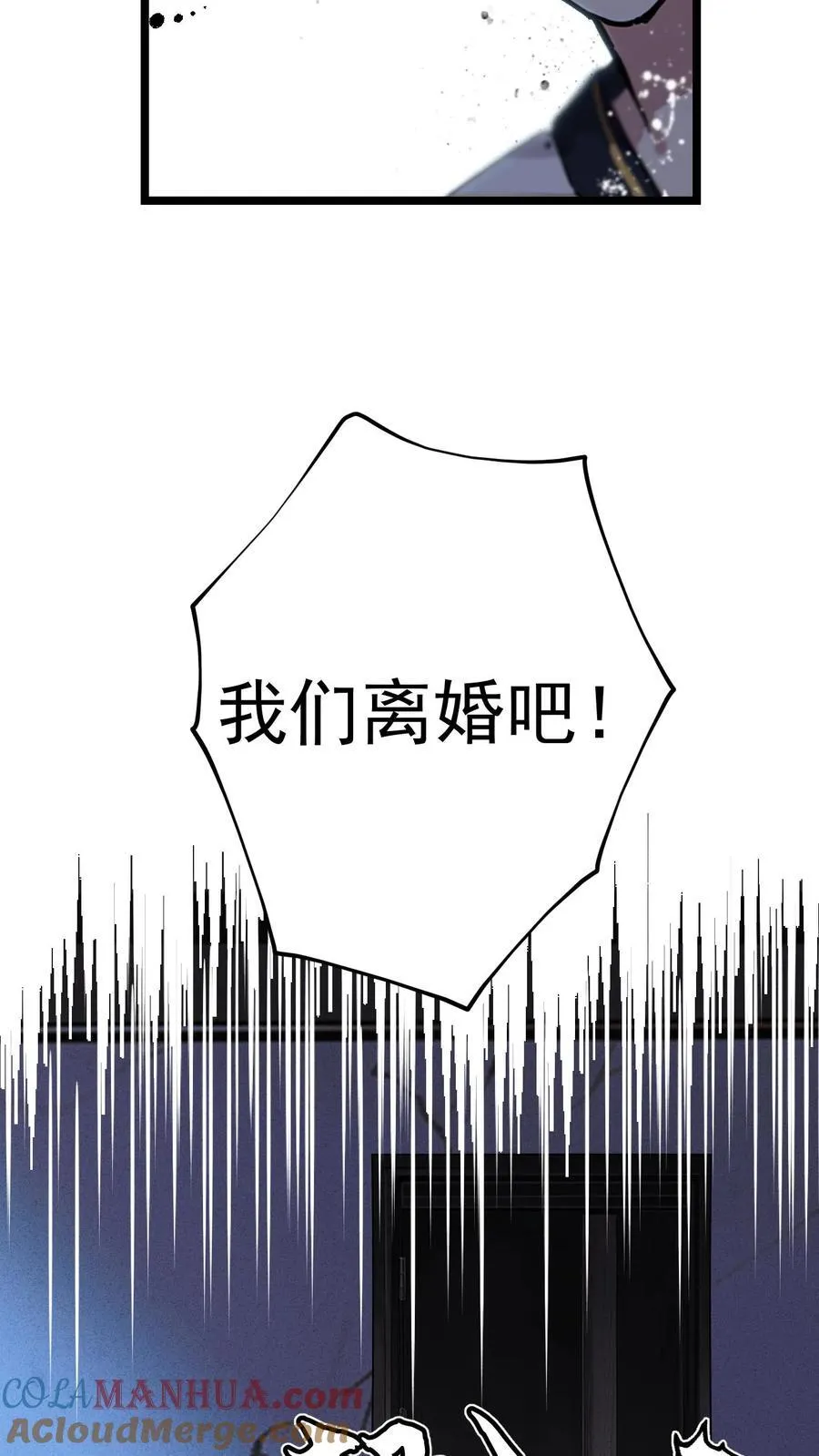第2话12