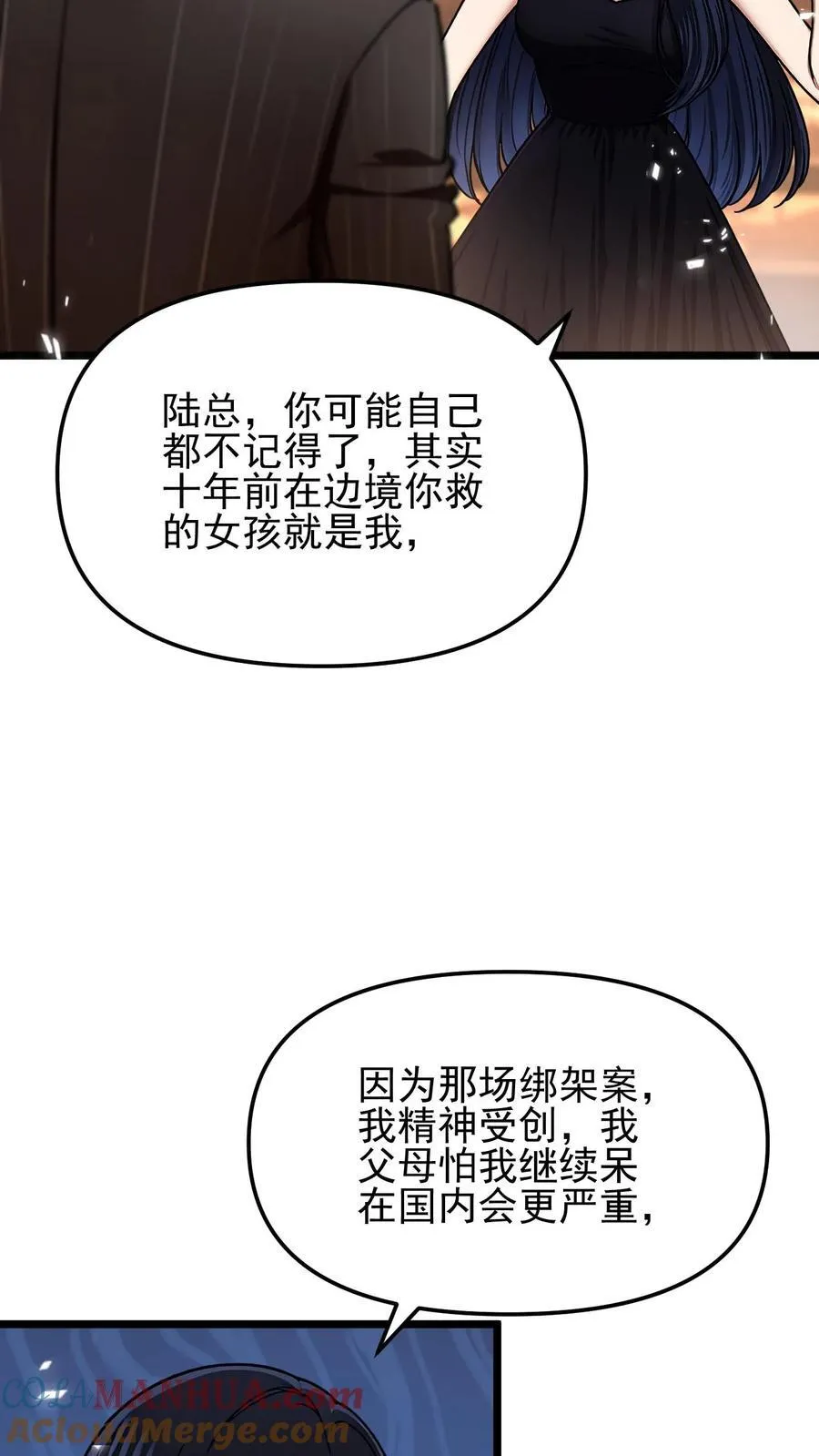 第72话22
