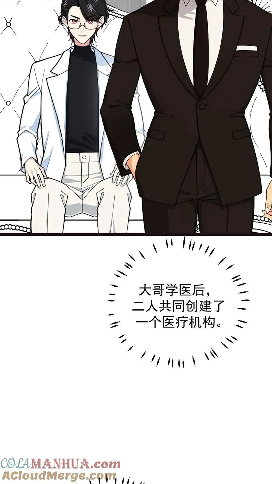第113话26