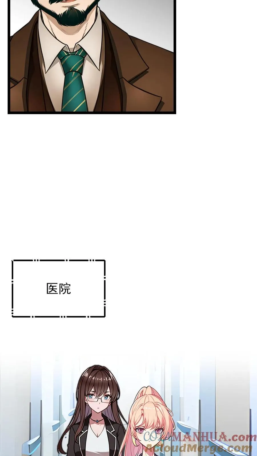 第104话16
