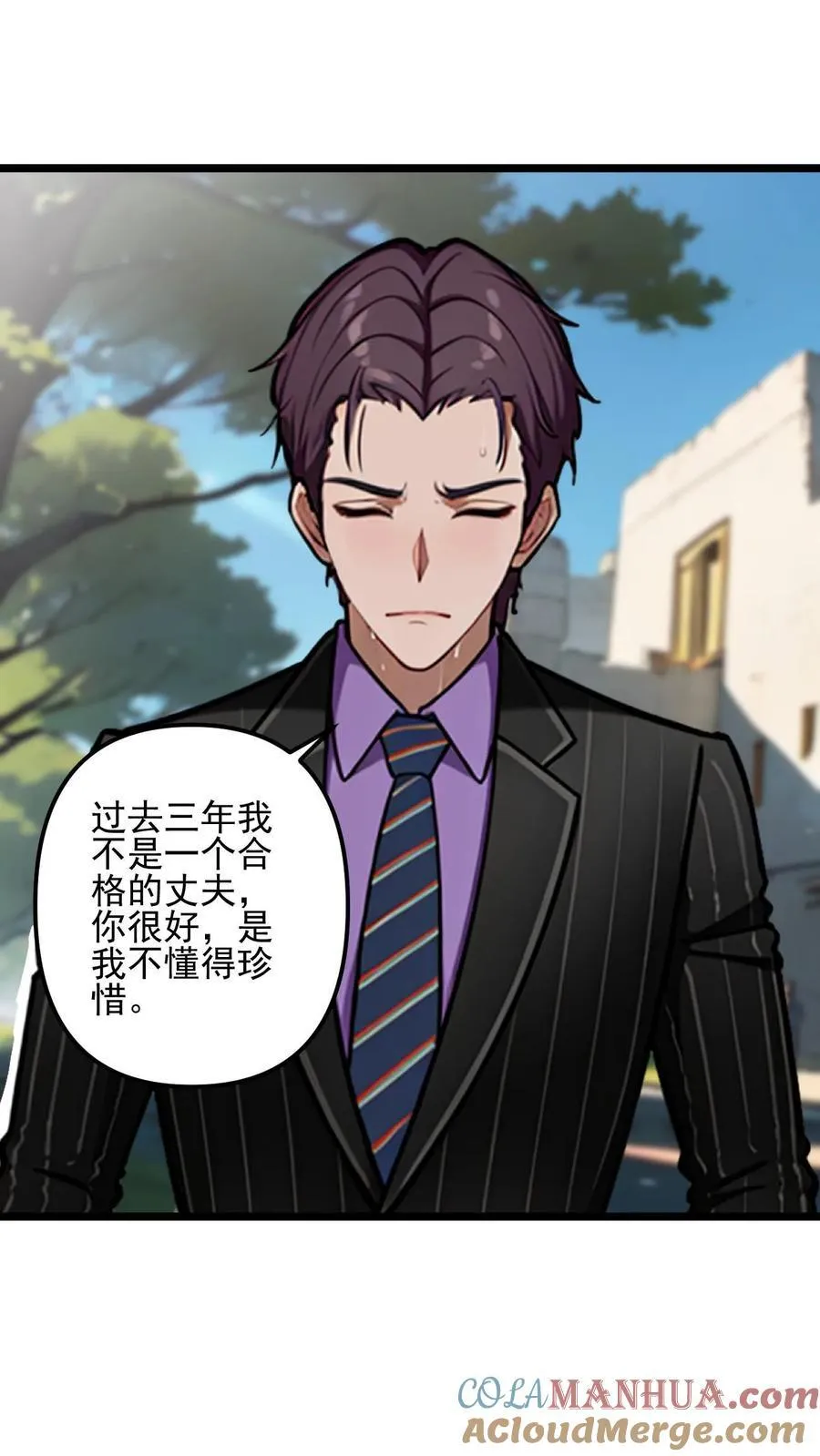 第49话8