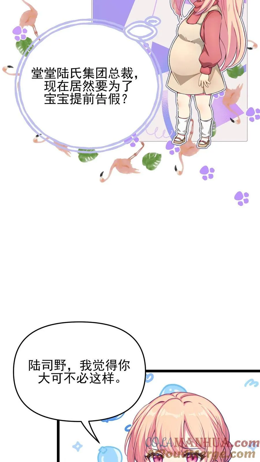 第126话14
