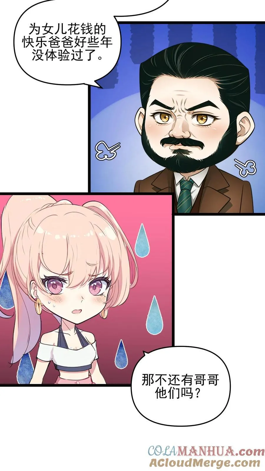 第104话6